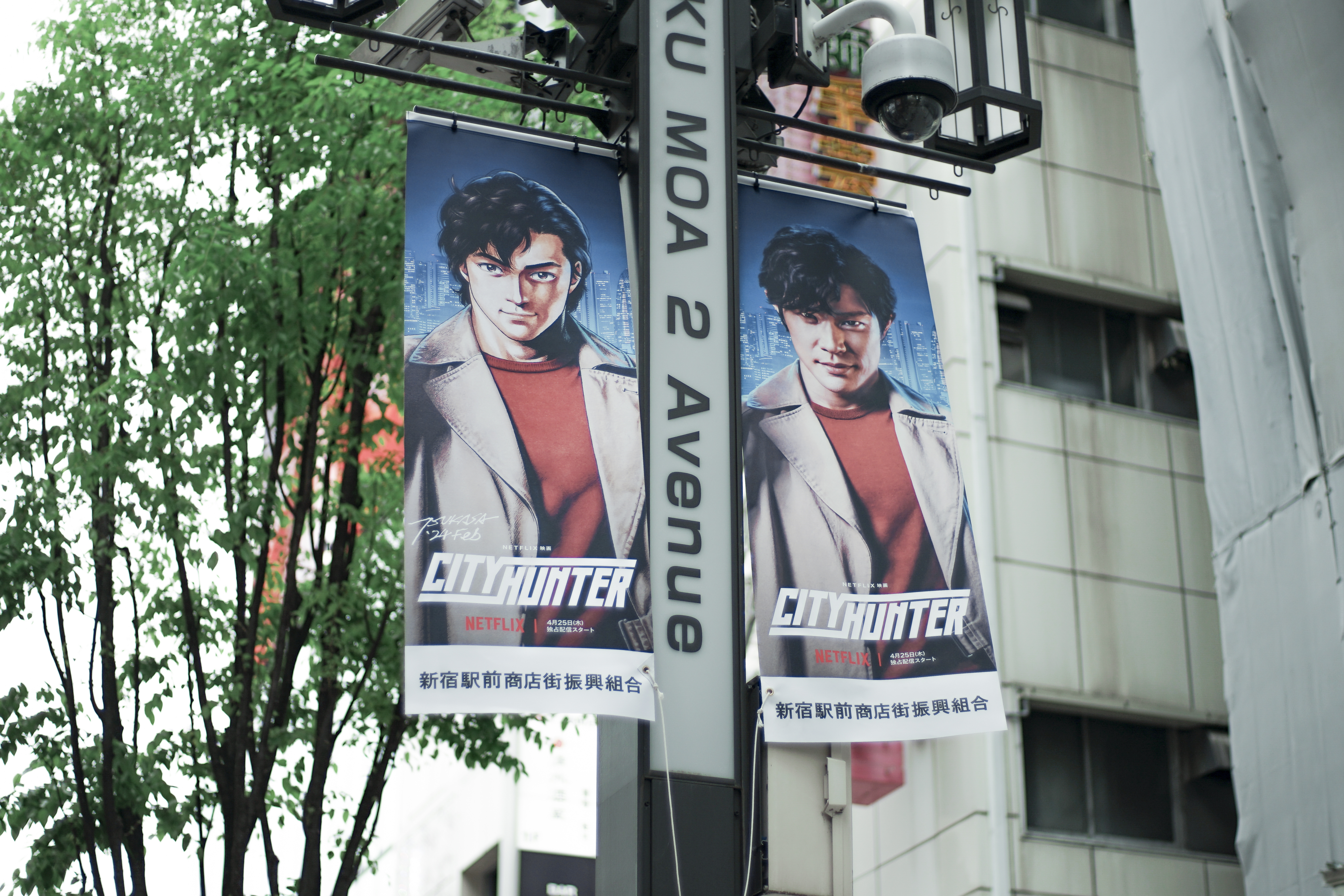 CITY HUNTER THE Netflix 非売品 シティーハンター - Netflix | Work | Fabrica. inc.